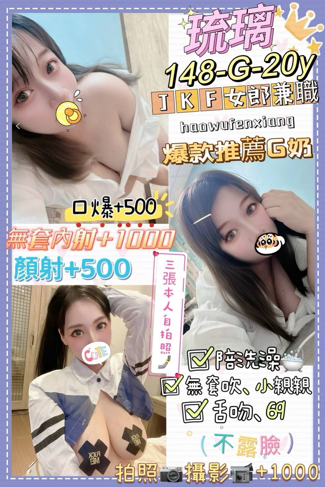 ️小喬 土城定點茶 青魚 20/36D